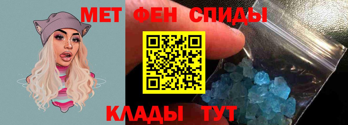 Амфетамин 98%  Вход с VPN  АМФ  АМФЕТАМИН  Пушкино 