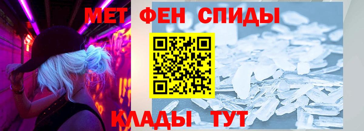 АМФ VHQ Пушкино