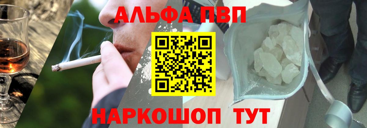 APVP Crystall Пушкино