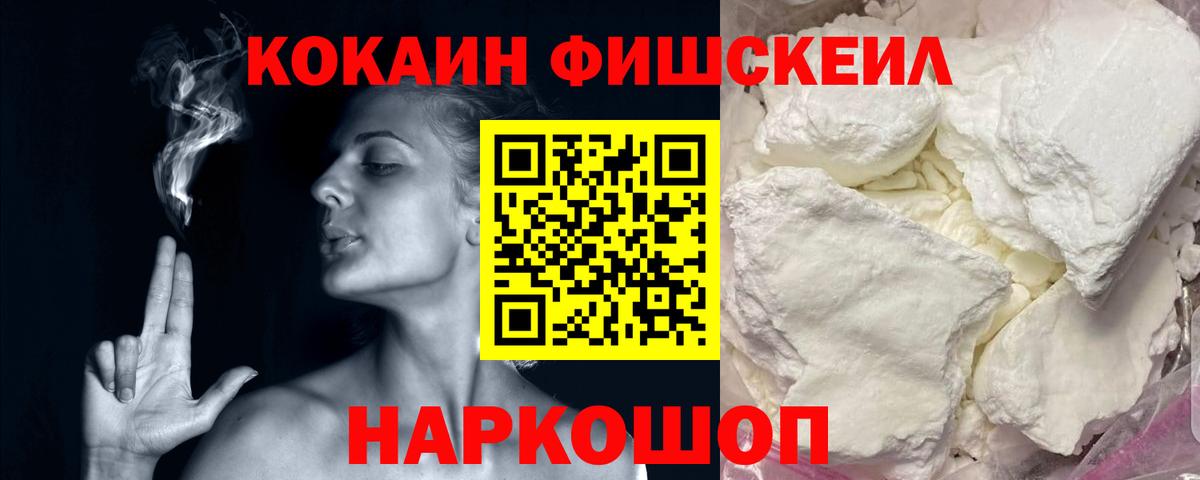 COCAIN 98% Пушкино