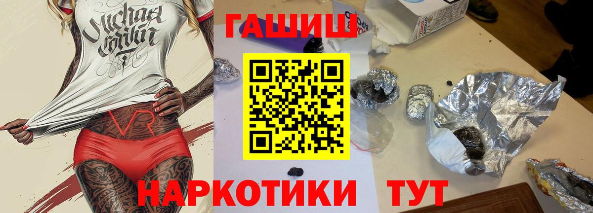 ГАШ Ice-O-Lator Пушкино
