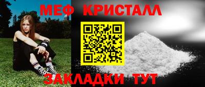 экстази Бугуруслан