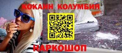 марихуана Будённовск