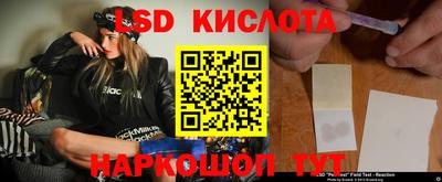 марихуана Будённовск