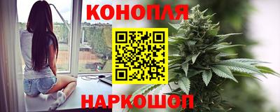 марихуана Будённовск