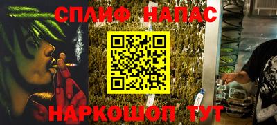 СК Бузулук
