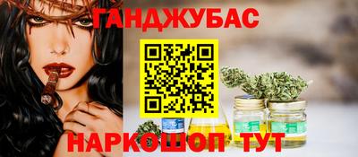 марихуана Будённовск