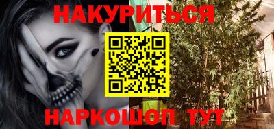 марихуана Будённовск