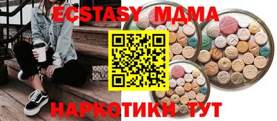 экстази Бугуруслан