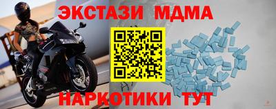 экстази Бугуруслан