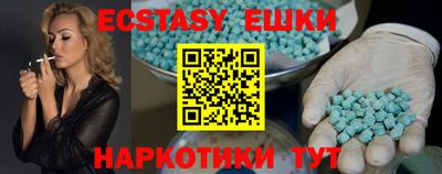 экстази Бугуруслан
