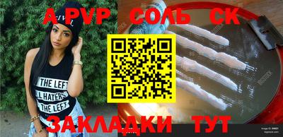 марихуана Будённовск
