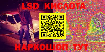 экстази Бугуруслан
