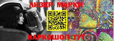 марихуана Будённовск