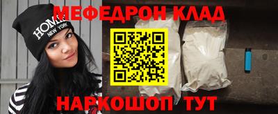 марихуана Будённовск