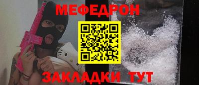 марихуана Будённовск