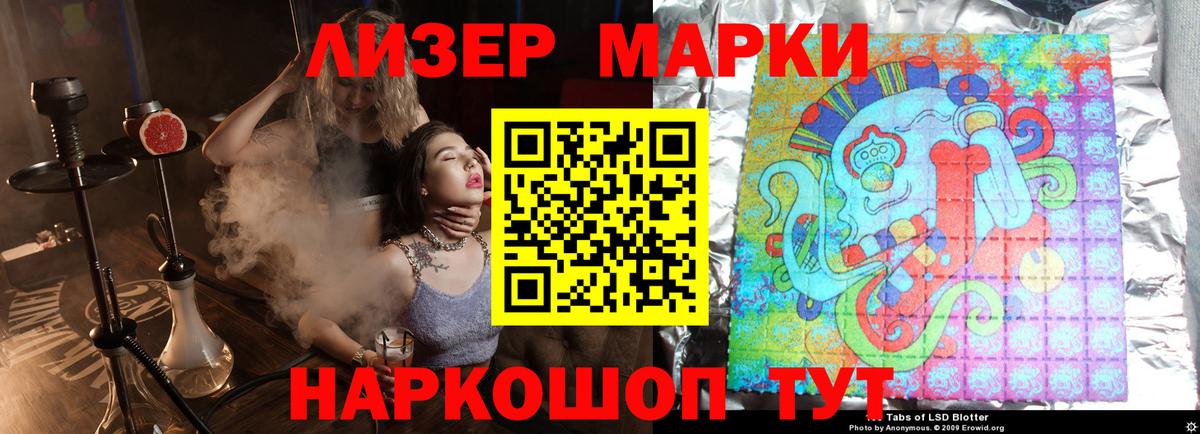 ЛСД экстази ecstasy  Лсд 25 экстази ecstasy  Вход с VPN  блэк спрут ССЫЛКА  Пушкино 