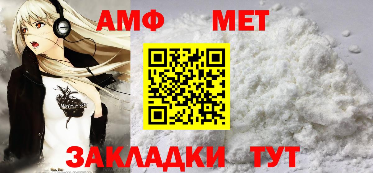 Метамфетамин витя Пушкино