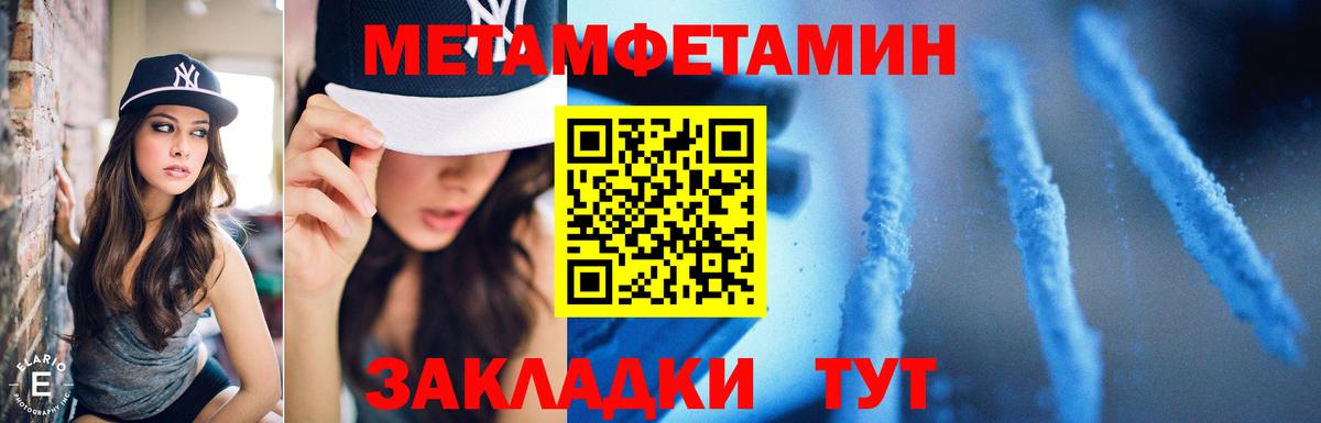 Пушкино  МЕТАМФЕТАМИН кристалл  Вход с VPN 